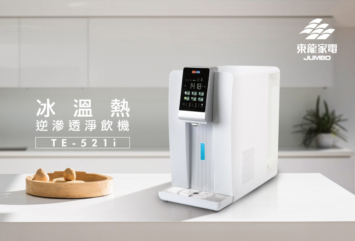 proimages/TE-521i產品說明/TE-521i商說圖-1-20250312.jpg