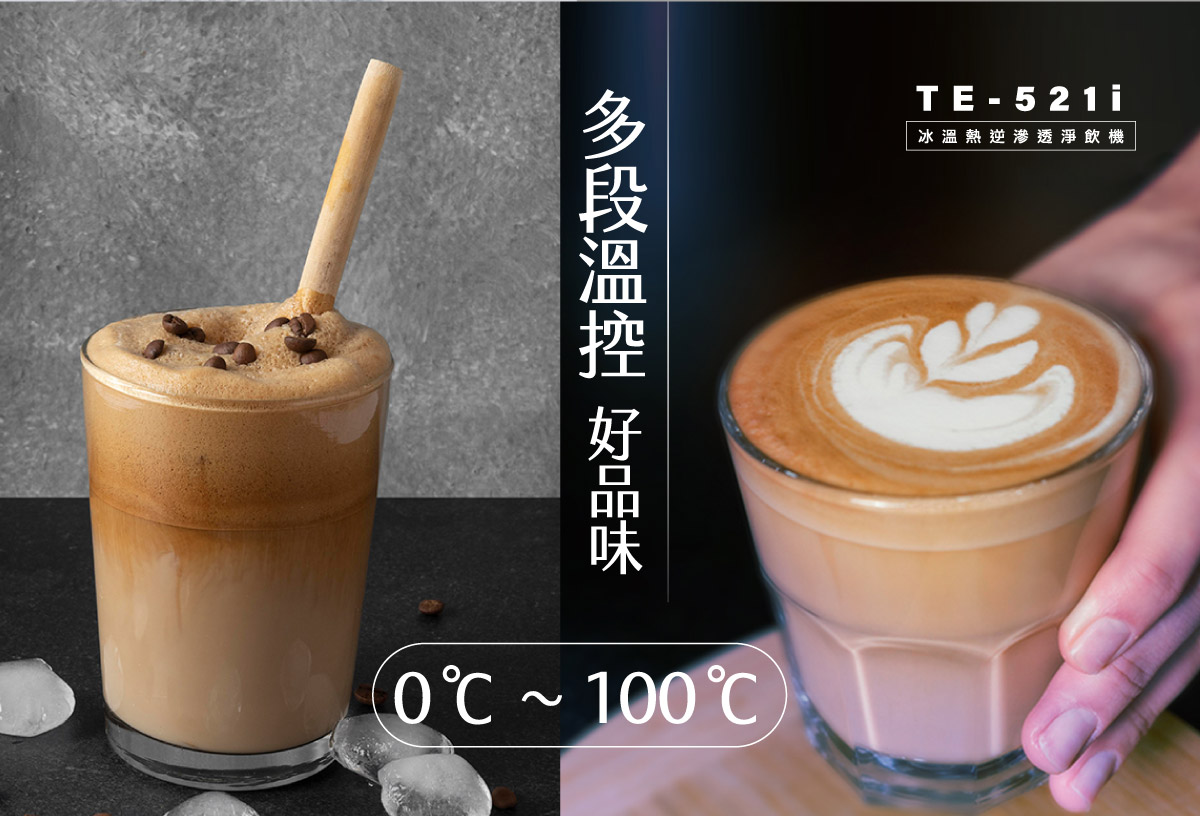 proimages/TE-521i產品說明/TE-521i商說圖-11-20250312.jpg