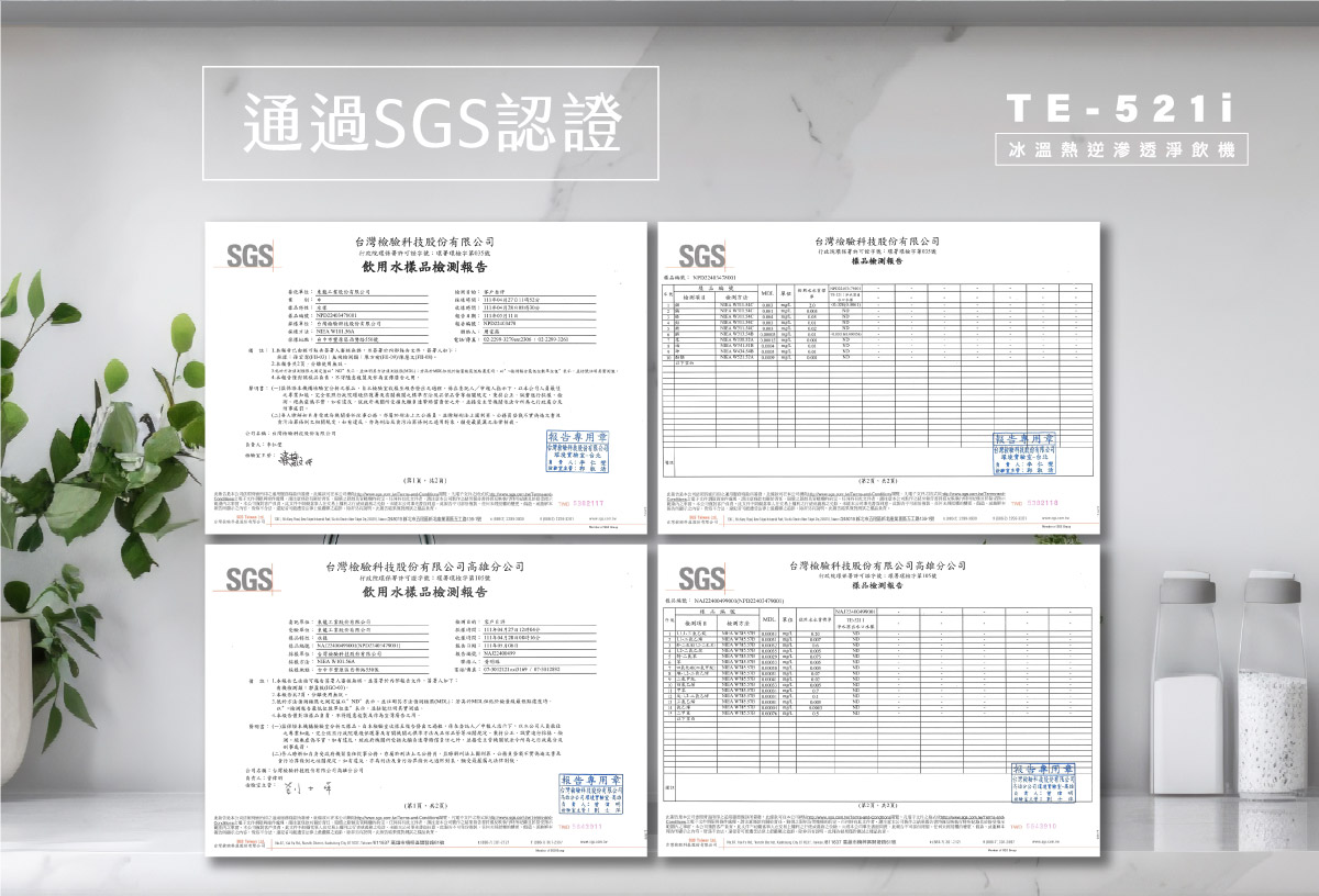 proimages/TE-521i產品說明/TE-521i商說圖-16-20250312.jpg