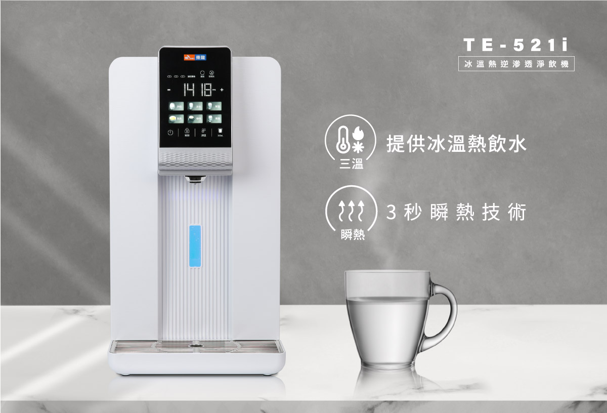 proimages/TE-521i產品說明/TE-521i商說圖-3-20250312.jpg