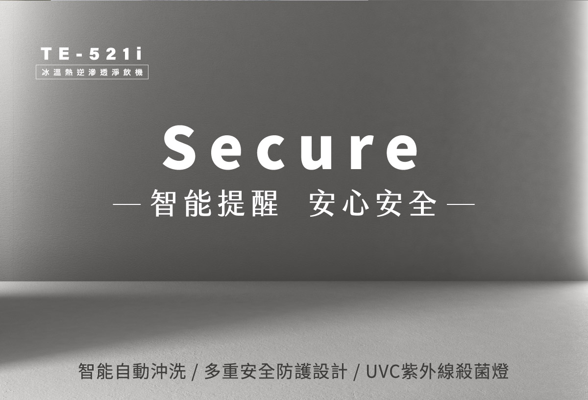 proimages/TE-521i產品說明/TE-521i商說圖-6-20250312.jpg
