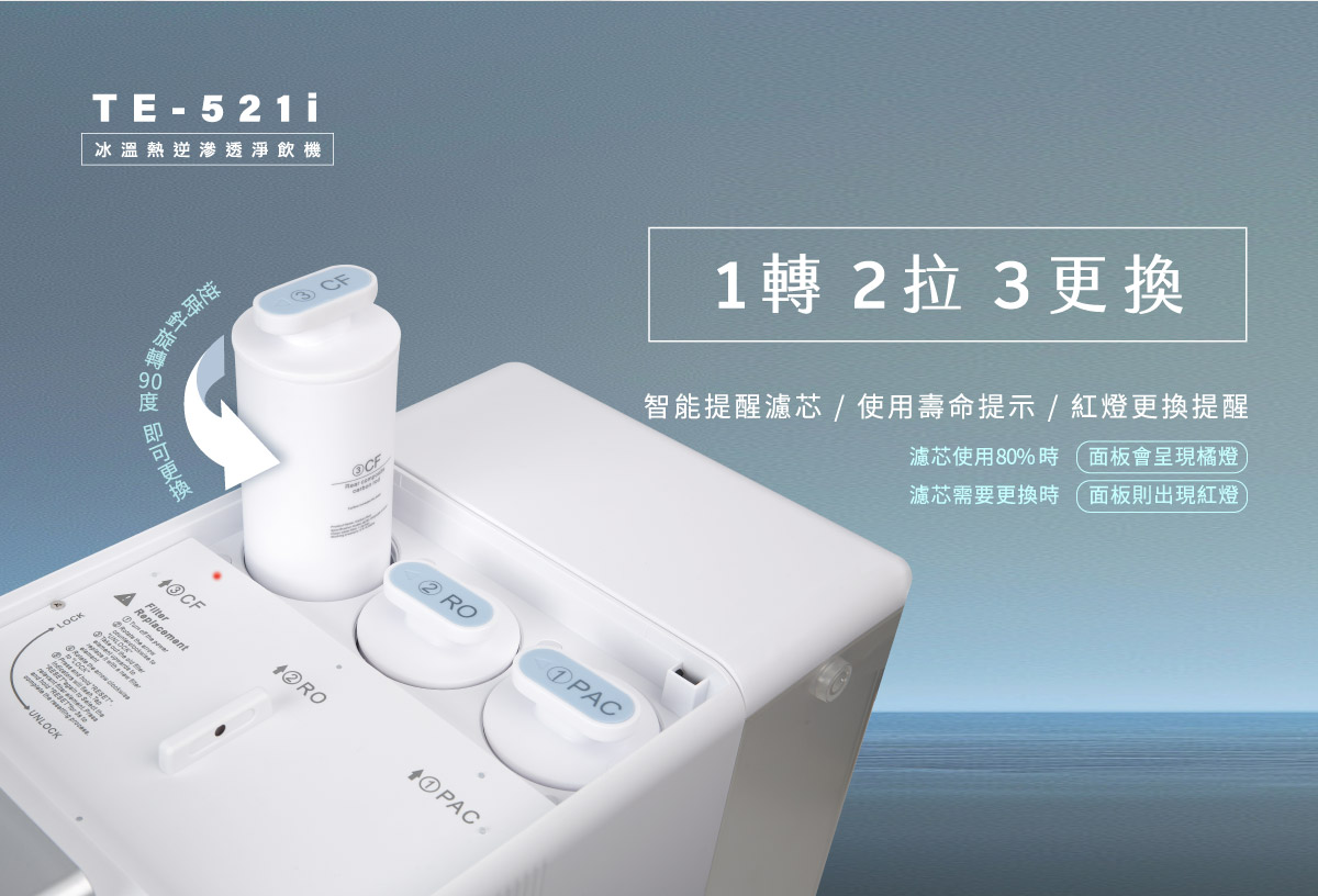 proimages/TE-521i產品說明/TE-521i商說圖-8-20250312.jpg
