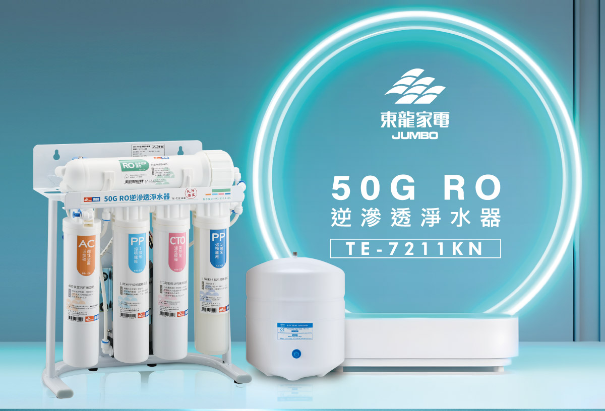 proimages/TE-7211KN產品說明/TE-7211KN商說圖-1-20250321.jpg