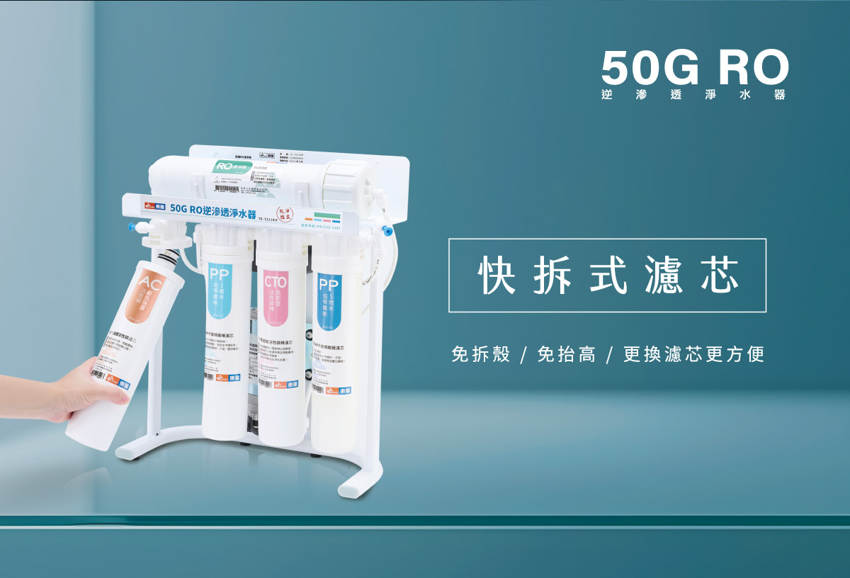 proimages/TE-7211KN產品說明/TE-7211KN商說圖-4-20250321.jpg