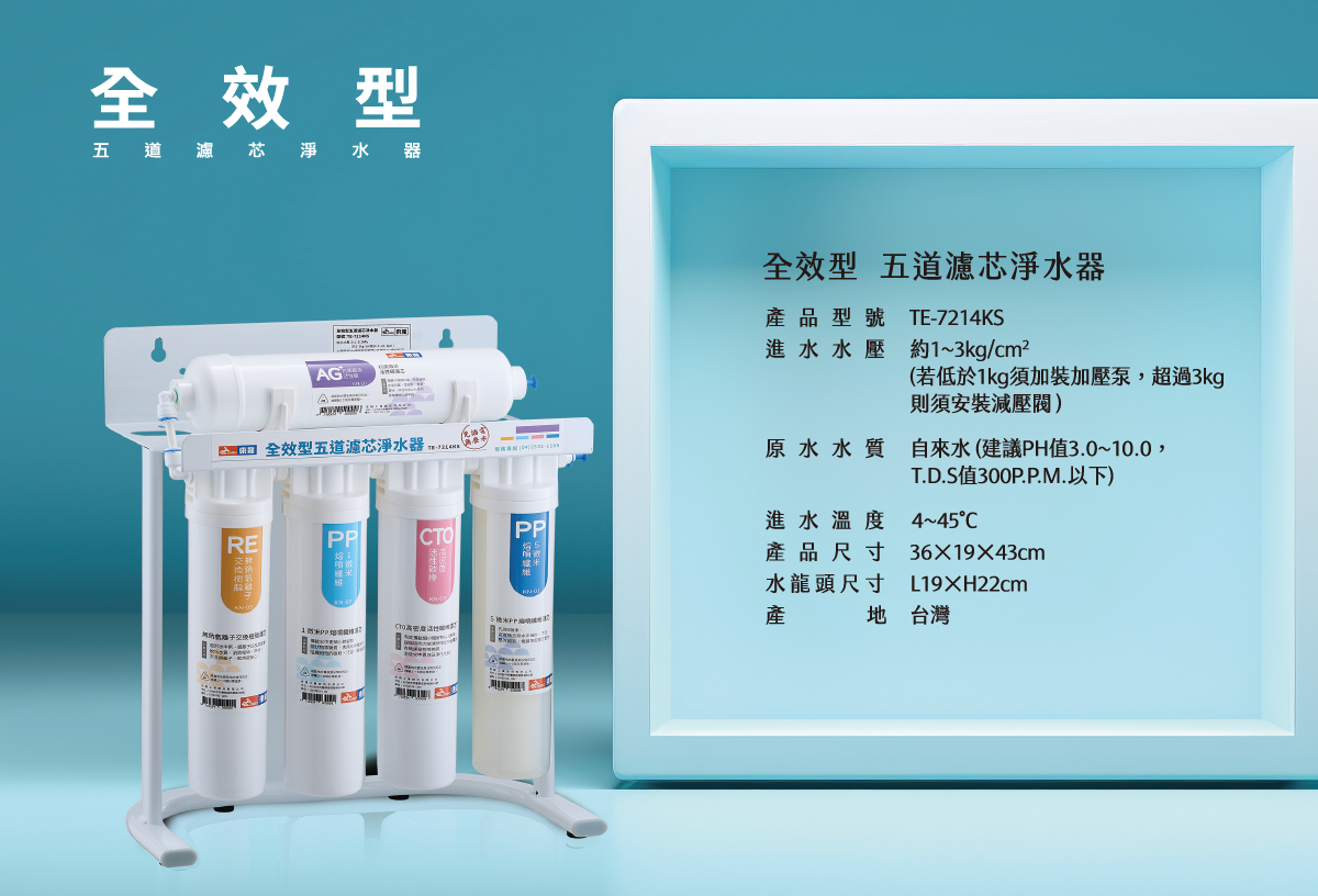 proimages/TE-7214KS產品說明/TE-7214KS商說圖-14-20250814.jpg