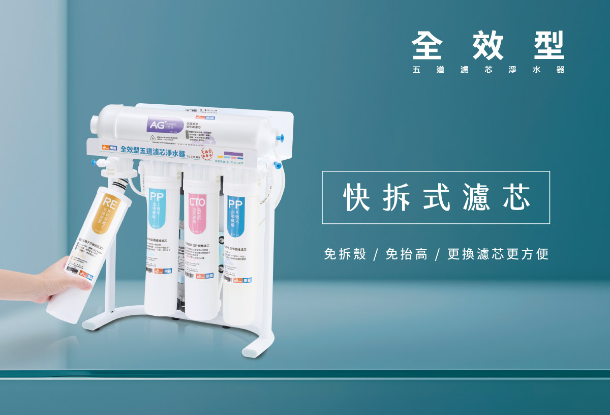 proimages/TE-7214KS產品說明/TE-7214KS商說圖-4-20250321.jpg