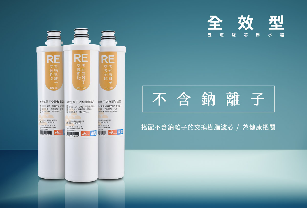 proimages/TE-7214KS產品說明/TE-7214KS商說圖-6-20250321.jpg