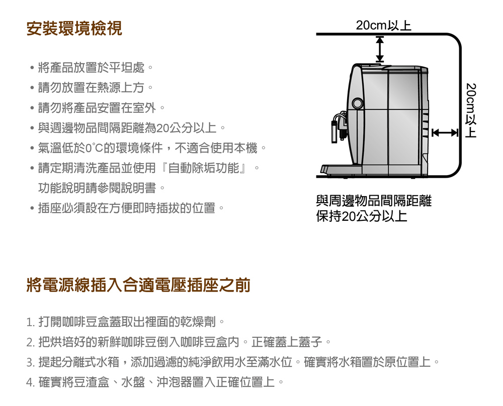 proimages/TE-902/TE-902_1安裝方式(2).jpg