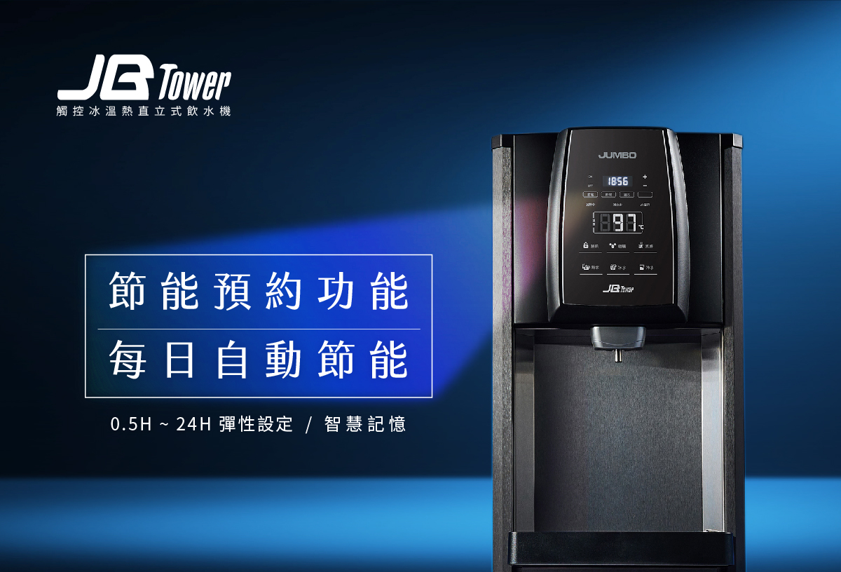 proimages/TE-9201iv產品說明/TE-9201iv商說圖-6-20260416.jpg