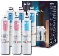 前置濾芯超值六入組